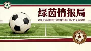 星空体育下载-国际米兰，这个意甲冠军是献给贝卡洛西的